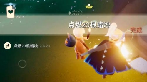 光遇6月1日每日任务怎么做？光遇6月1日每日任务完成攻略