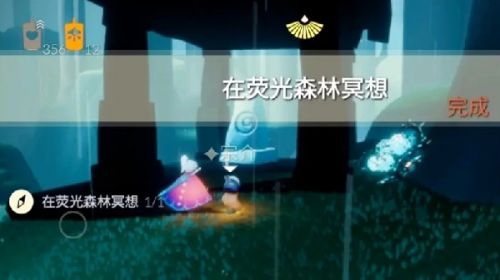 光遇6月1日每日任务怎么做？光遇6月1日每日任务完成攻略