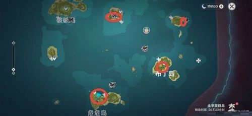 原神似乎是熟悉的人海螺在哪？原神似乎是熟悉的人海螺位置介绍