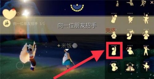 光遇6月8日每日任务怎么做？光遇6月8日每日任务完成攻略