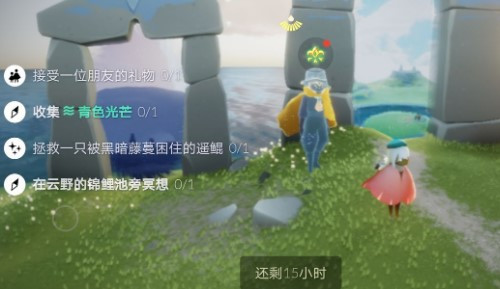 光遇6月22日每日任务怎么做？光遇6月22日每日任务完成攻略