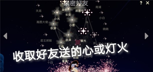 光遇6月22日每日任务怎么做？光遇6月22日每日任务完成攻略