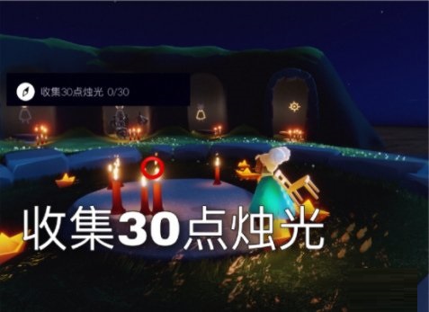 光遇6月21日每日任务怎么做？光遇6月21日每日任务完成攻略