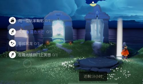 光遇6月24日每日任务怎么做？光遇6月24日每日任务完成攻略