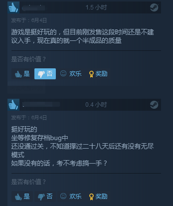 基地防御策略游戏《誓死坚守》登陆Steam 首周优惠价48元