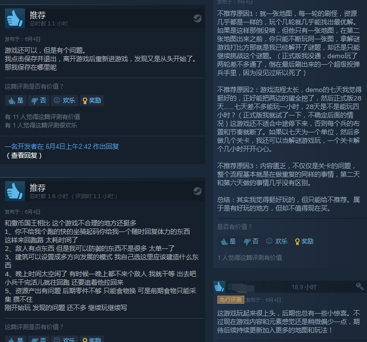 基地防御策略游戏《誓死坚守》登陆Steam 首周优惠价48元