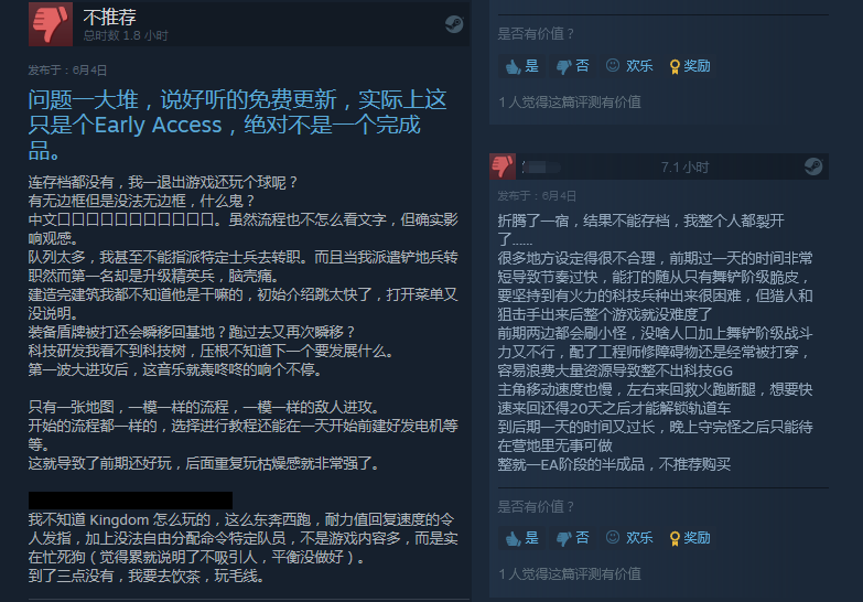 基地防御策略游戏《誓死坚守》登陆Steam 首周优惠价48元