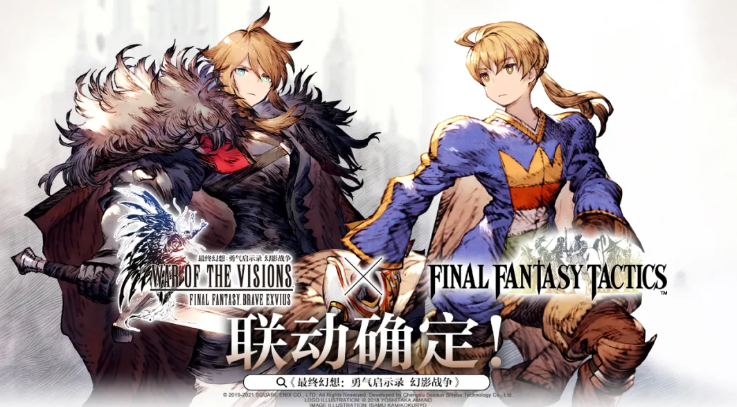 ffbe幻影战争剑圣奥尔兰怎么样？最终幻想勇气启示录幻影战争剑圣奥尔兰多技能强度介绍