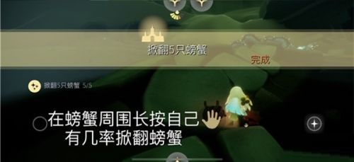 光遇6月23日每日任务怎么做？光遇6月23日每日任务完成攻略