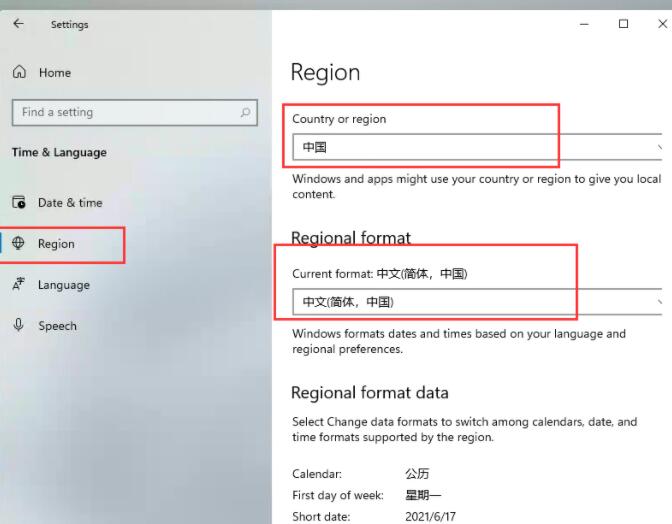 windows11怎么设置中文?windows11怎么安装中文