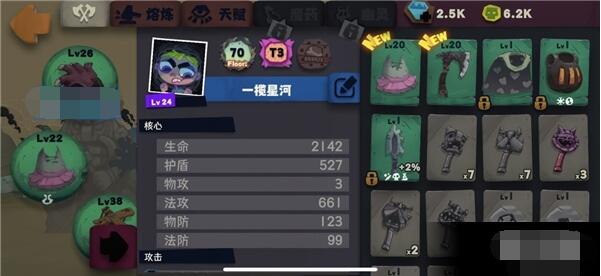 独奏骑士70层boss怎么打 独奏骑士70层怎么过