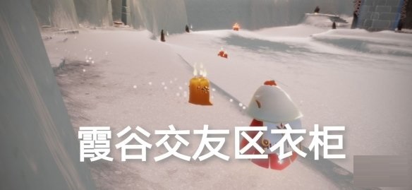 光遇6月4日的季节蜡烛在哪？光遇6月4日的季节蜡烛位置介绍