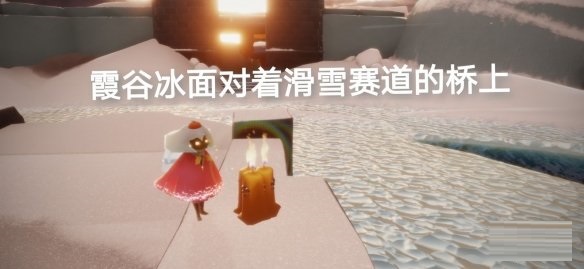 光遇6月4日的季节蜡烛在哪？光遇6月4日的季节蜡烛位置介绍