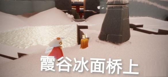 光遇6月4日的季节蜡烛在哪？光遇6月4日的季节蜡烛位置介绍