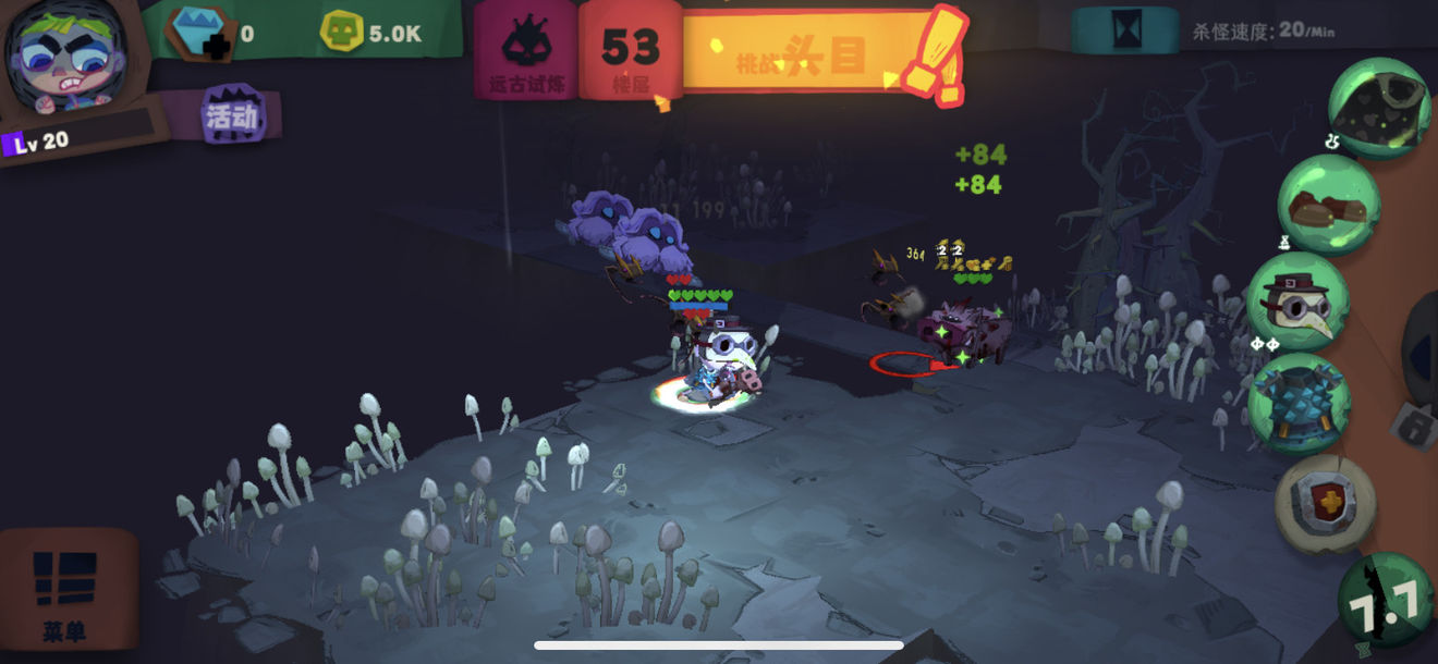 独奏骑士53层boss怎么打 独奏骑士53关攻略