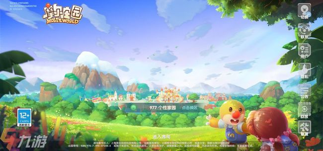 摩尔庄园工具栏怎么找 摩尔庄园菜篮子工具栏在哪