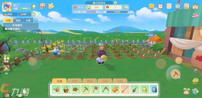 摩尔庄园工具栏怎么找 摩尔庄园菜篮子工具栏在哪