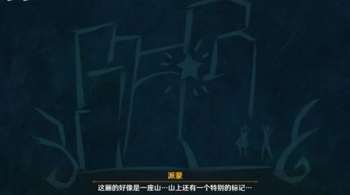 原神金苹果群岛壁画怎么过？原神金苹果群岛壁画通关攻略