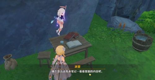 原神金苹果群岛壁画怎么过？原神金苹果群岛壁画通关攻略