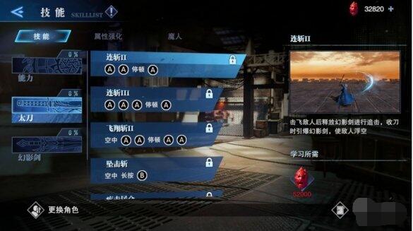 鬼泣巅峰之战维吉尔四连次元斩攻略 鬼泣巅峰之战维吉尔四连次元斩怎么完成