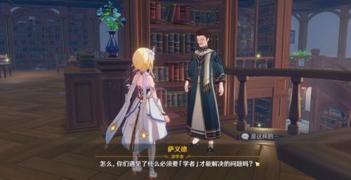 原神金苹果群岛壁画怎么过？原神金苹果群岛壁画通关攻略