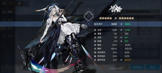 机动战姬聚变苏利尔装备搭配攻略 机动战姬聚变苏利尔装备怎么搭配？