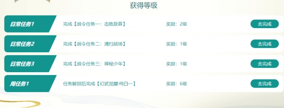 《三国群英传2OL》新版本正式上线 