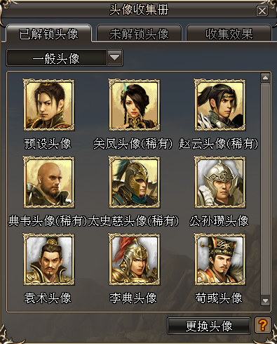《三国群英传2OL》新版本正式上线 