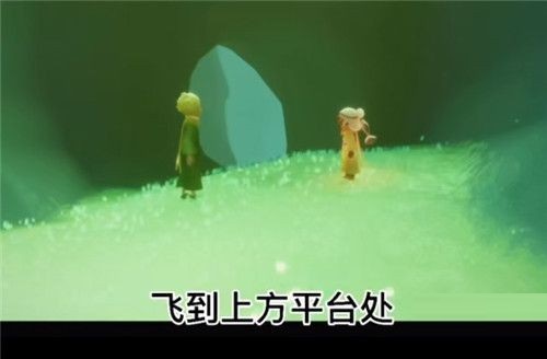 光遇小王子季第二个任务怎么做？光遇小王子季第二个任务完成攻略