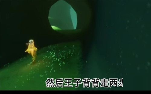 光遇小王子季第二个任务怎么做？光遇小王子季第二个任务完成攻略