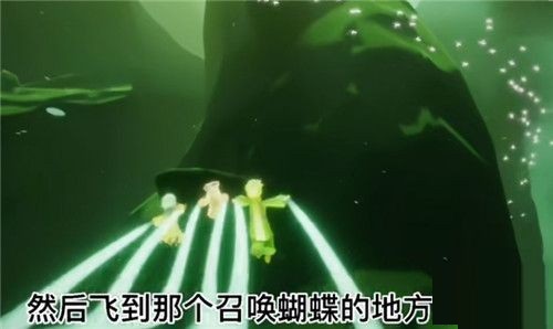 光遇小王子季第二个任务怎么做？光遇小王子季第二个任务完成攻略