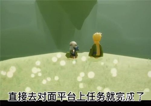 光遇小王子季第二个任务怎么做？光遇小王子季第二个任务完成攻略