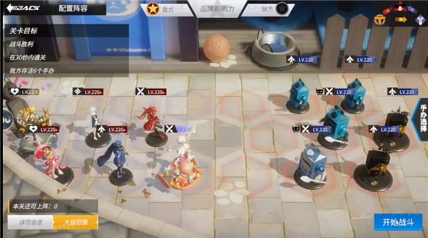 高能手办团名刀影秀怎么过？高能手办团名刀影秀通关攻略