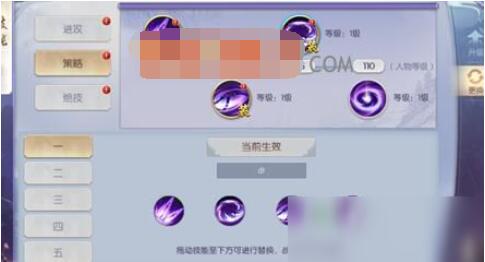 兰若情缘手游技能怎么搭配？兰若情缘手游各职业技能搭配推荐