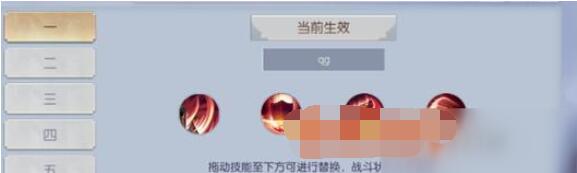 兰若情缘手游技能怎么搭配？兰若情缘手游各职业技能搭配推荐