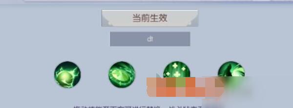 兰若情缘手游技能怎么搭配？兰若情缘手游各职业技能搭配推荐