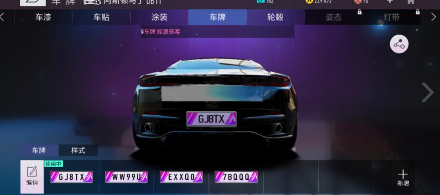 王牌竞速初始赛车选择推荐 王牌竞速初始赛车怎么选？