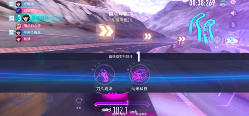 王牌竞速初始赛车选择推荐 王牌竞速初始赛车怎么选？