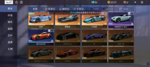 王牌竞速氪金力度怎么样 王牌竞速氪金攻略