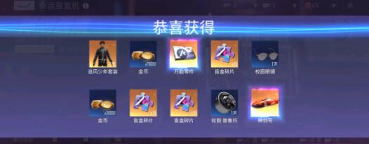 王牌竞速氪金力度怎么样 王牌竞速氪金攻略