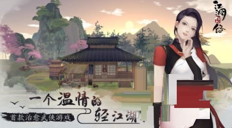 江湖悠悠藏酒埋酒方法  江湖悠悠藏酒不被偷方法