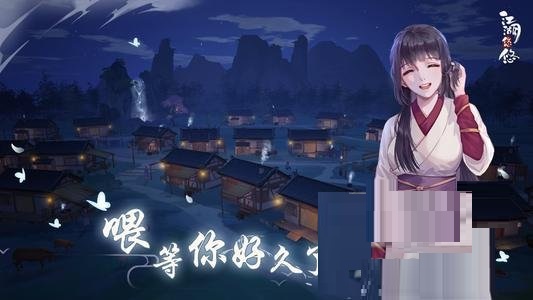 江湖悠悠藏酒埋酒方法  江湖悠悠藏酒不被偷方法