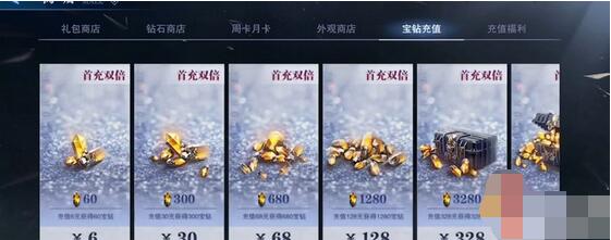 鬼泣巅峰之战氪金点介绍 鬼泣巅峰之战氪金划算