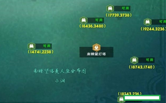 创造与魔法美女鱼在哪？2021创造与魔法美女鱼坐标位置一览