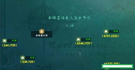 创造与魔法美女鱼在哪？2021创造与魔法美女鱼坐标位置一览