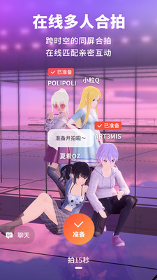 vyou微你导入本地音乐方法 vyou微你怎么导入本地音乐？