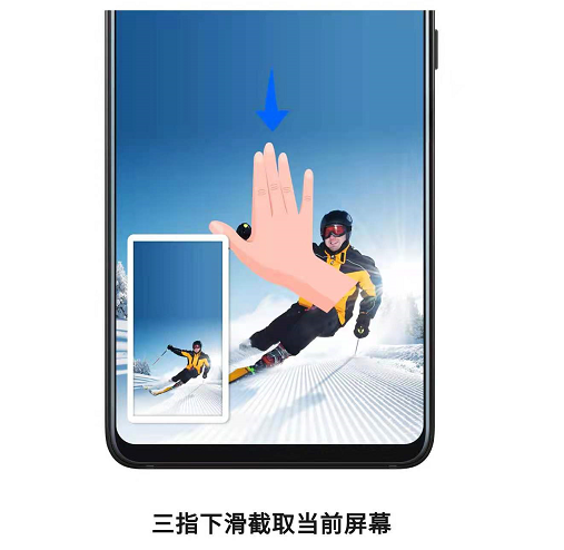 荣耀50pro屏幕如何截图?荣耀50pro屏幕截图方法步骤