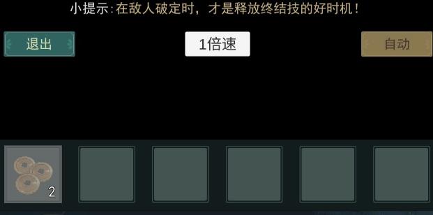 江湖悠悠惊涛门武器搭配攻略 江湖悠悠惊涛门武器怎么搭配？