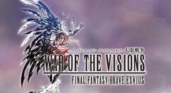 最终幻想幻影战争输出节奏榜 最终幻想勇气启示录幻影战争输出角色谁厉害？