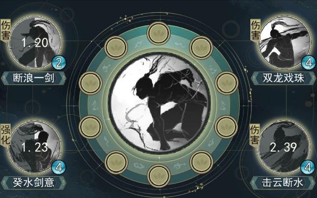 江湖悠悠惊涛门武器搭配攻略 江湖悠悠惊涛门武器怎么搭配？